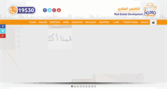 Desktop Screenshot of meamargroup.com