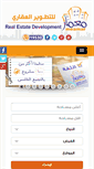 Mobile Screenshot of meamargroup.com